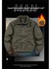Men's Outdoor Winter Warm Pilot Jacket Coat with Velvet Lining