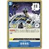 One Piece Card Game OP04-057 Tornado Breaking Wind (UC Uncommon) Booster Pack Kingdom of Plots [OP-04]