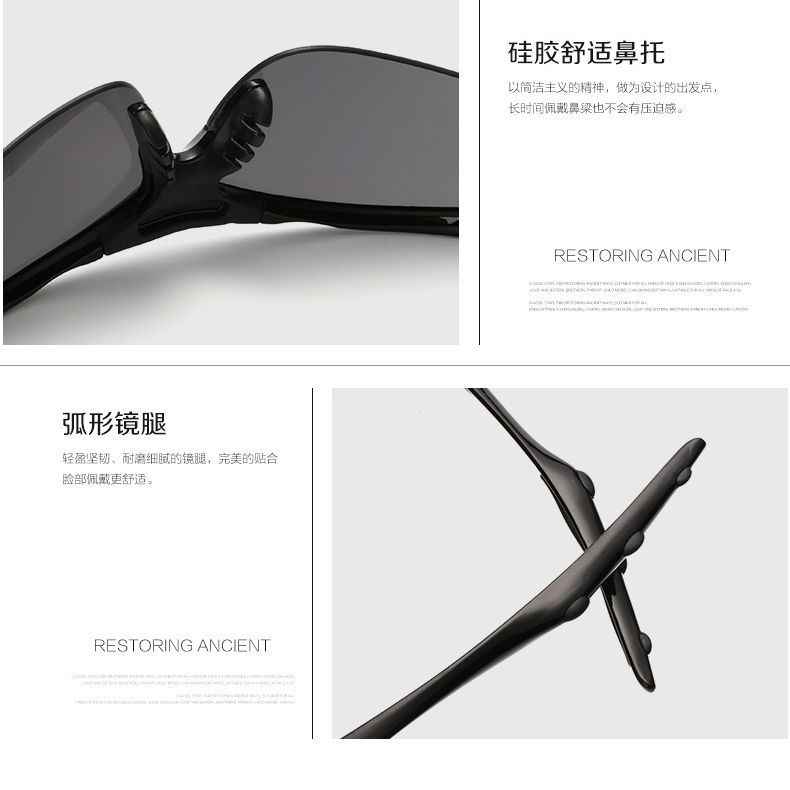 Sports sunglasses, half-frame, for outdoor cycling, fishing, and mountaineering, unisex, shatterproof/0091Single frame