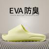 Comwarm Mens Stylish Summertime Slide Shoes Soft Eva Thick-Soled Sandal Shoes Bathroom Slides Anti-Skid Beach Slides Coconut Slide Shoes