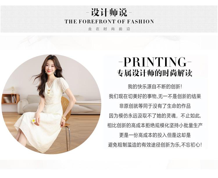 Gentle Wind Waist V-neck Clavicle Fairy Dress