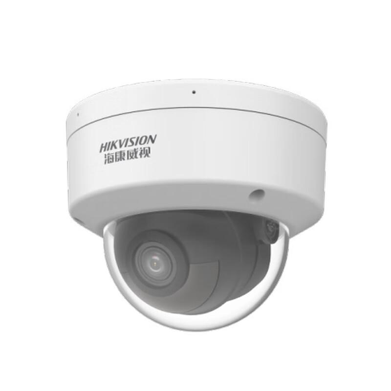 HIKVISION 4MP Starlight IR Dome Security Camera (CN version)