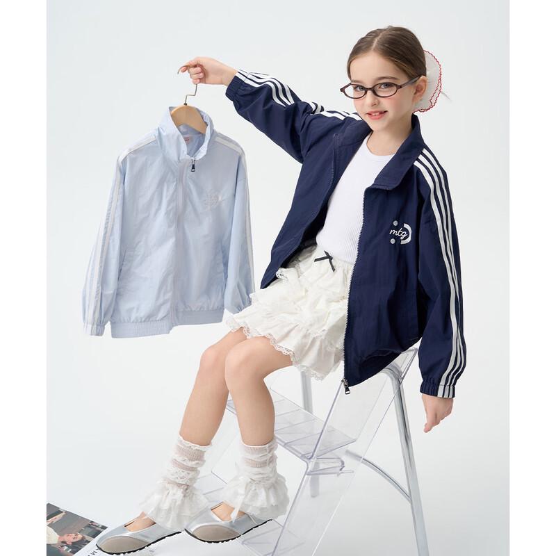 Montagut Juniors  Thin Casual Workwear Jacket 120