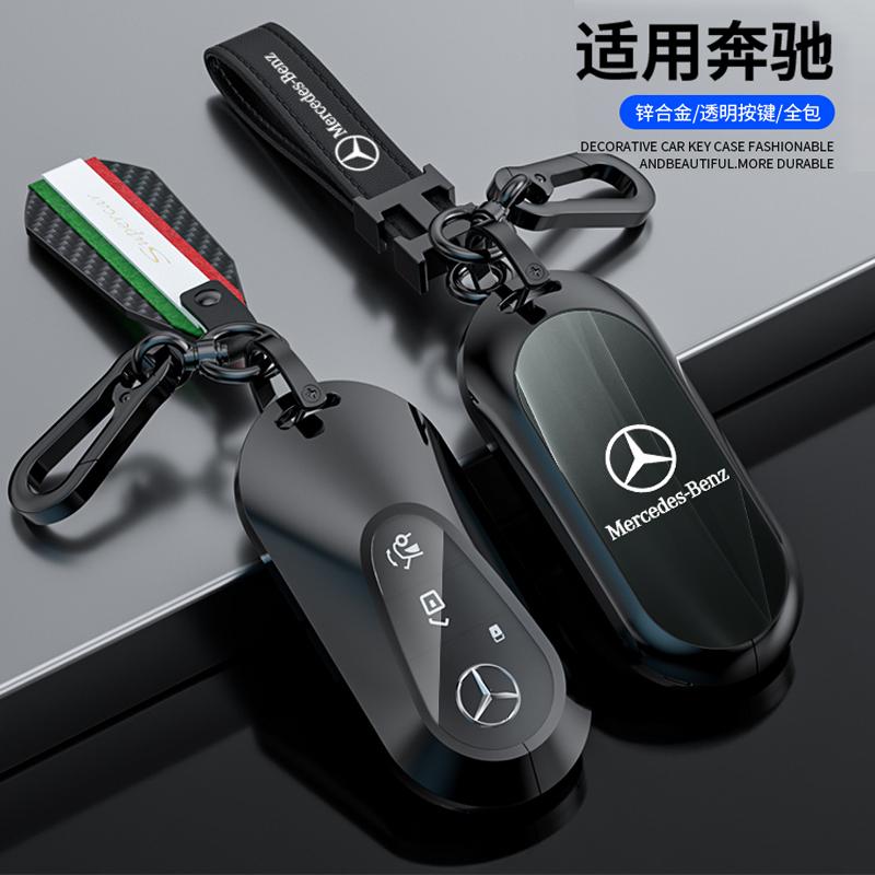 OQA4   For Mercedes Benz C E S Class GLC W206 W214 W223 E300 C260 C300 S450 S500 S400 Auto Car Smart Key Case Fob Cover Shell Holde