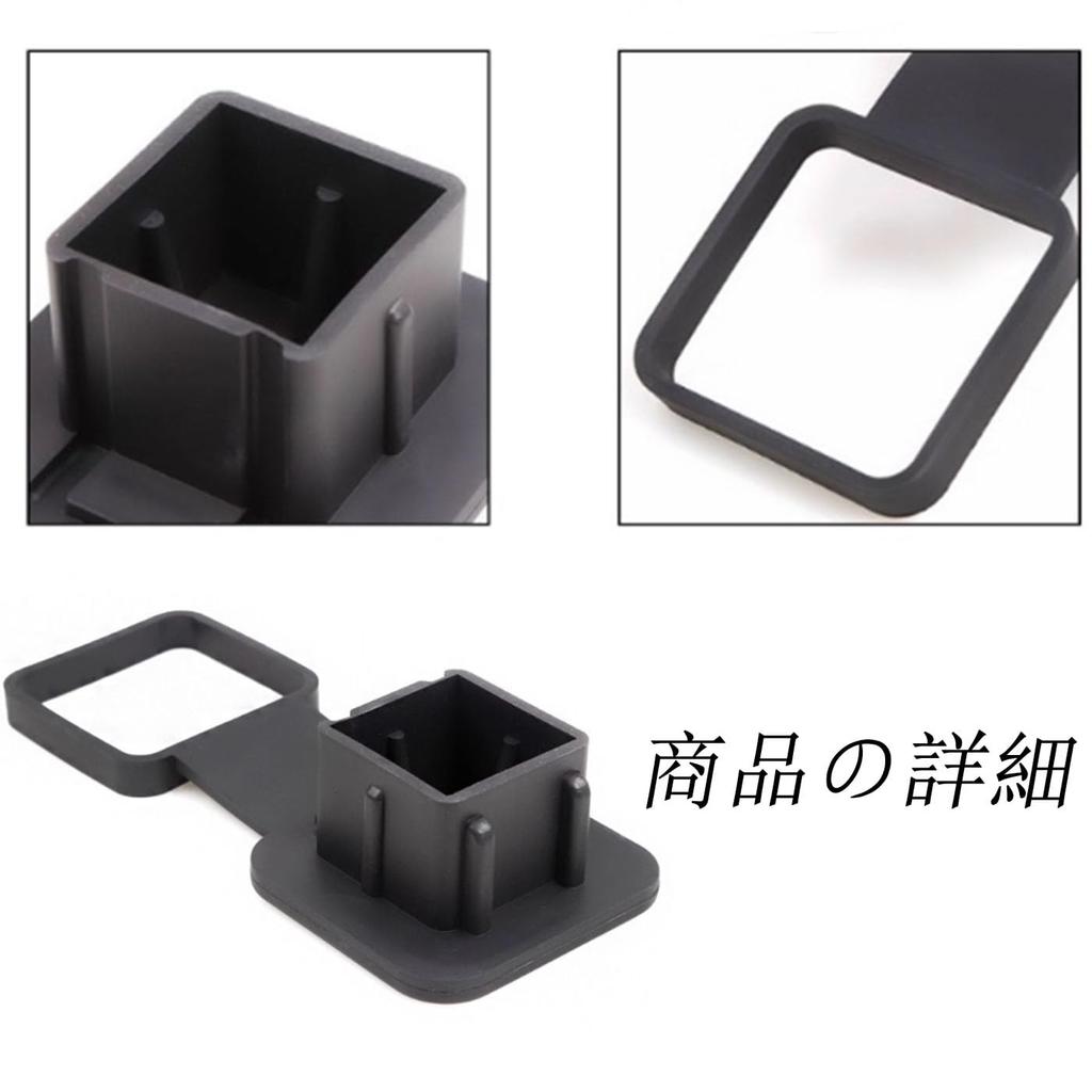 Mirhua Rubber Tow Hook Dust Plug Keep Clean Protective Durable Trailer Fit Easy Install