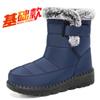 Snow boots women's winter new large size cold-proof high-top cotton shoes piled and thickened warm elderly cotton shoes