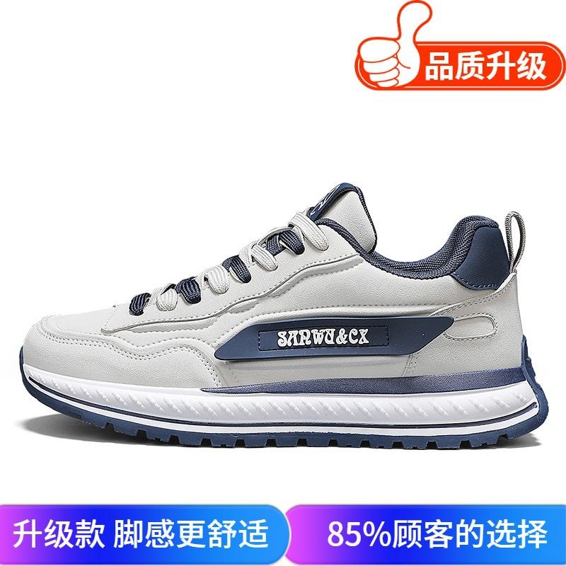 202 New Trendy Shoes Fashionable Heightening Thick Sole Comfortable Sports Casual Dad Shoes Waterproof and Non-slip Forrest Gump Shoes