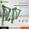 Sharongyi Outdoor Functional Fitness Seated Leg Press