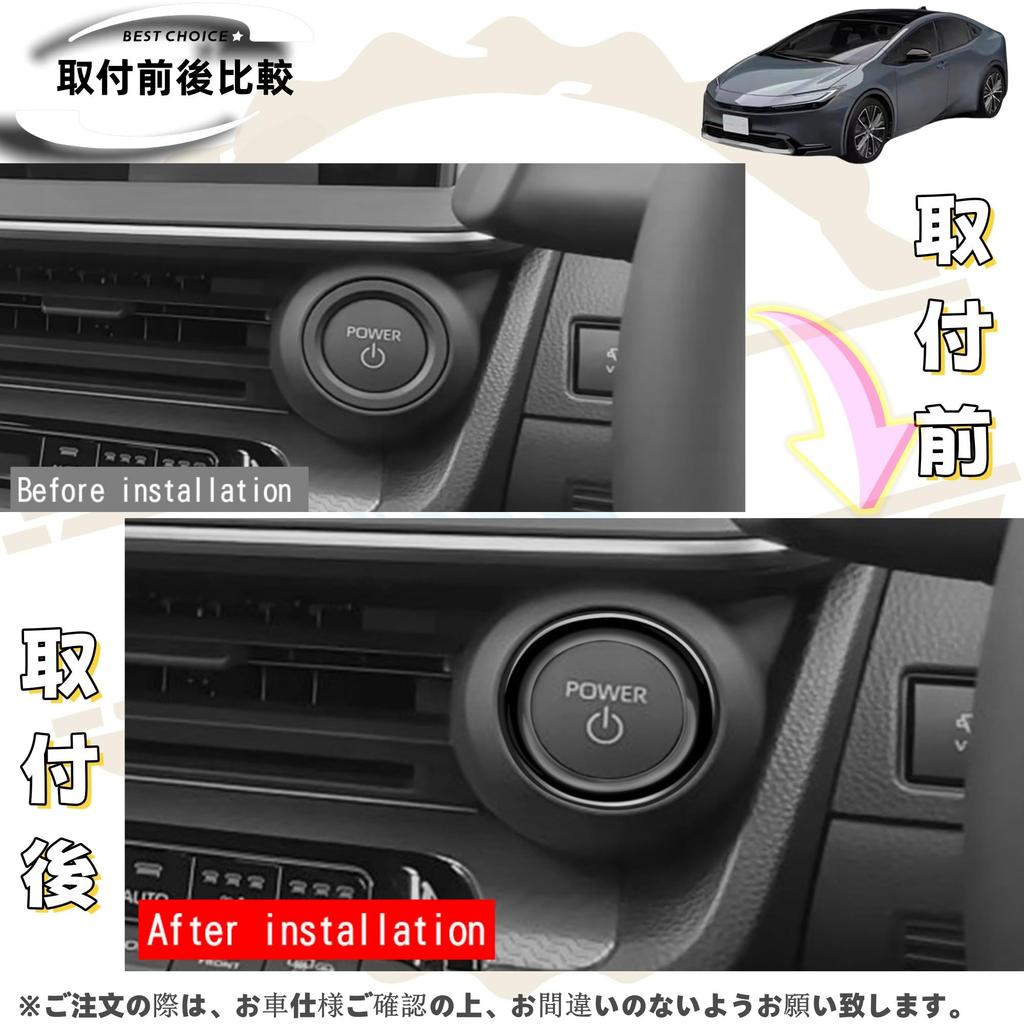 DodoxDIY Compatible New Prius 60 Series Accessories Engine Starter Ring Cover Garnish ZVW60 ZVW65