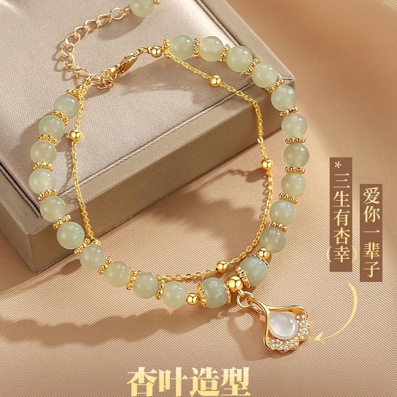 Sansheng Has Apricot Bracelet for Female Birthday Girlfriend Wedding Anniversary Qixi Festival Valentine's Day Wife