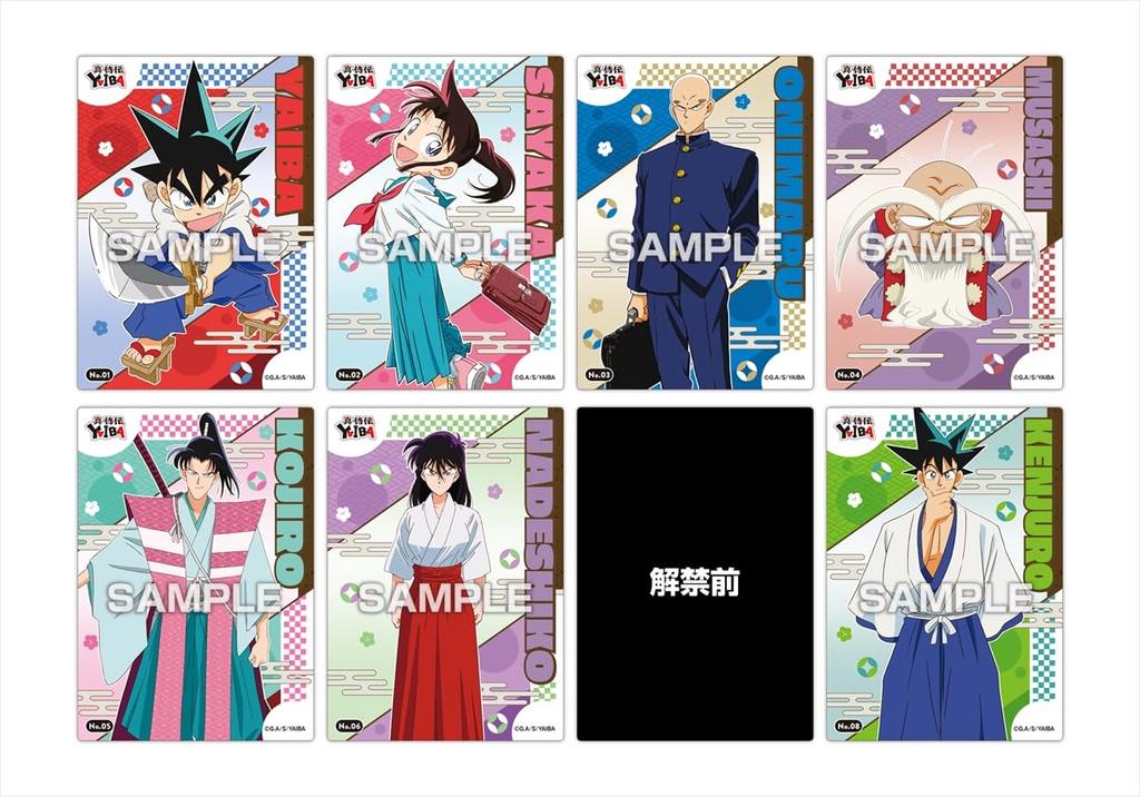TV Anime Samurai Den Clear Card Collection Gum First Press Limited Edition Box "Shin YAIBA" 16-Pack (Candy Toy)