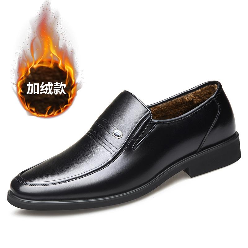 Men's leather shoes Men's autumn, spring and summer velvet men's business dress leather shoes Middle-aged large-size shoes Casual height-increasing me