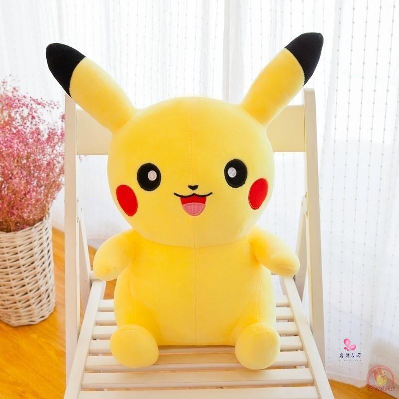 

Cute Pikachu plush toy doll digital baby with the same doll grab machine doll 30cm жовтий