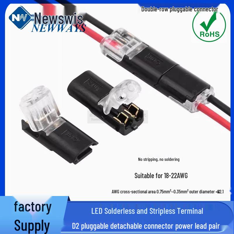 LED Solderless Locking Terminal, Interlocking 2P D2 Connector - Wire to Wire Adapter