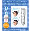 Panasonic Hair Clipper ER-GF81-S Rechargeable and Corded Silver