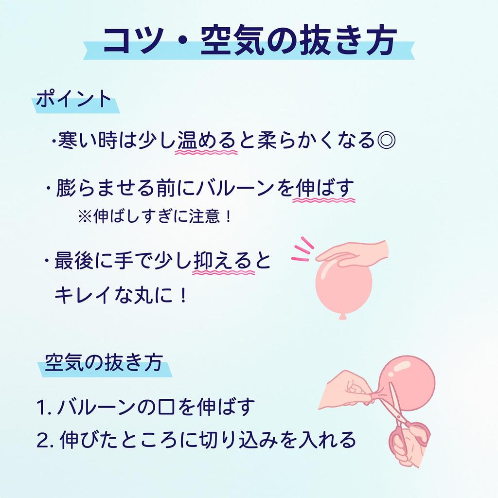 TakaraTec Birthday Balloon Garland Balloons Set of 30 with Air Pump Blue Decorations Party OBSBLSL1