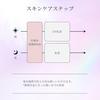 Elixir Lotion Brightening Moist Type CA 2026 Model Main Unit 170mL Quasi-Drug Whitening Transparency Spot Prevention Firmness Moisture Anti-Aging Care