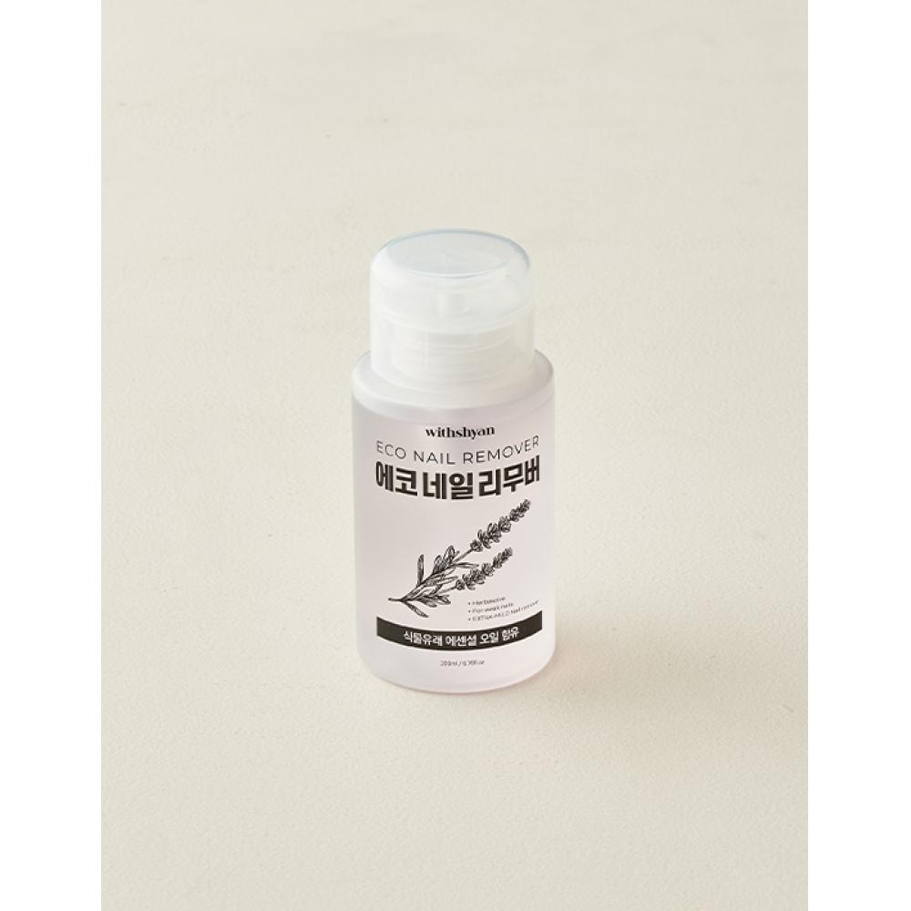 Widshan Large Capacity Pump Type Eco Nail Remover 200ml