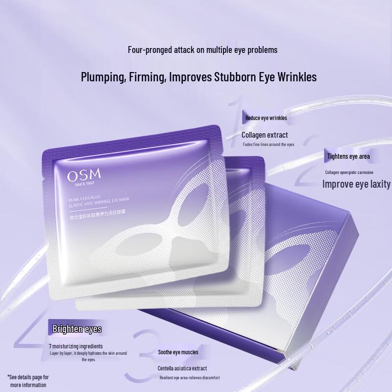 OSM Pearl Facial Masks