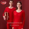 LANSWE Men's Red Pure Cotton Thermal Underwear Set