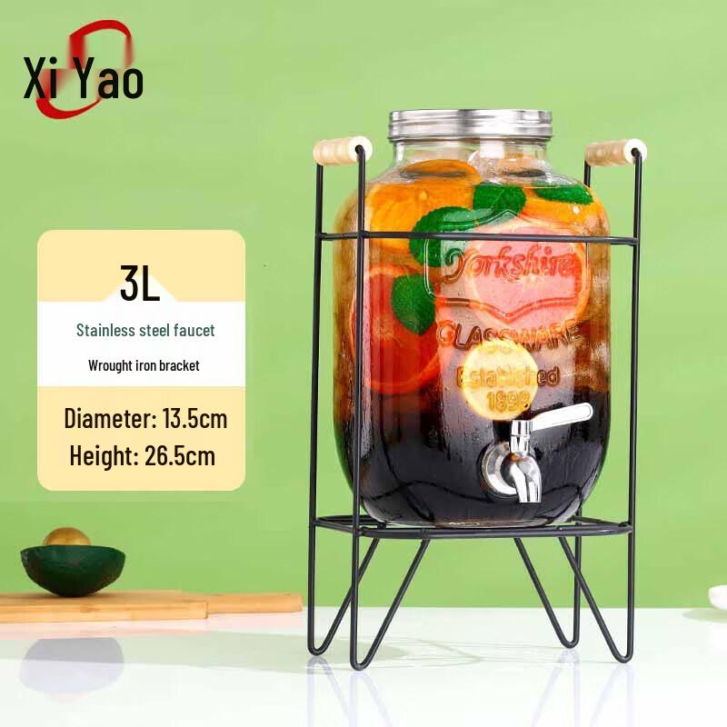 

Xiyao Glass Beverage Dispenser