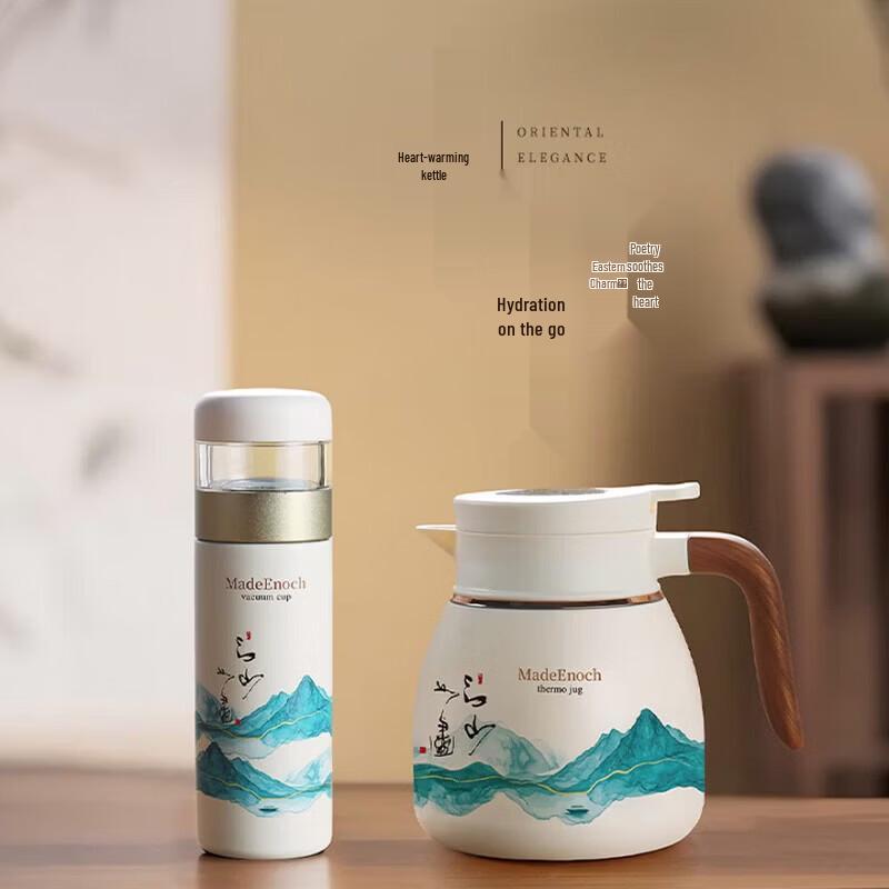 MadeEnoch Picturesque Landscape Flask & Cup Set