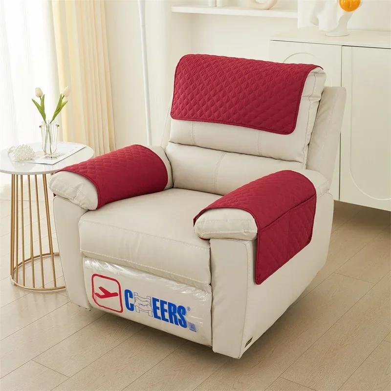 1/3seater Plaid Recliner Armrest Slipcover Anti Slip Dogs Pet Kids Sofa Armrest Towel Mat Dustproof Armchair Furniture Protector
