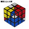Megahouse Cube Pixel Recommended 8 years old and up Rubik's age