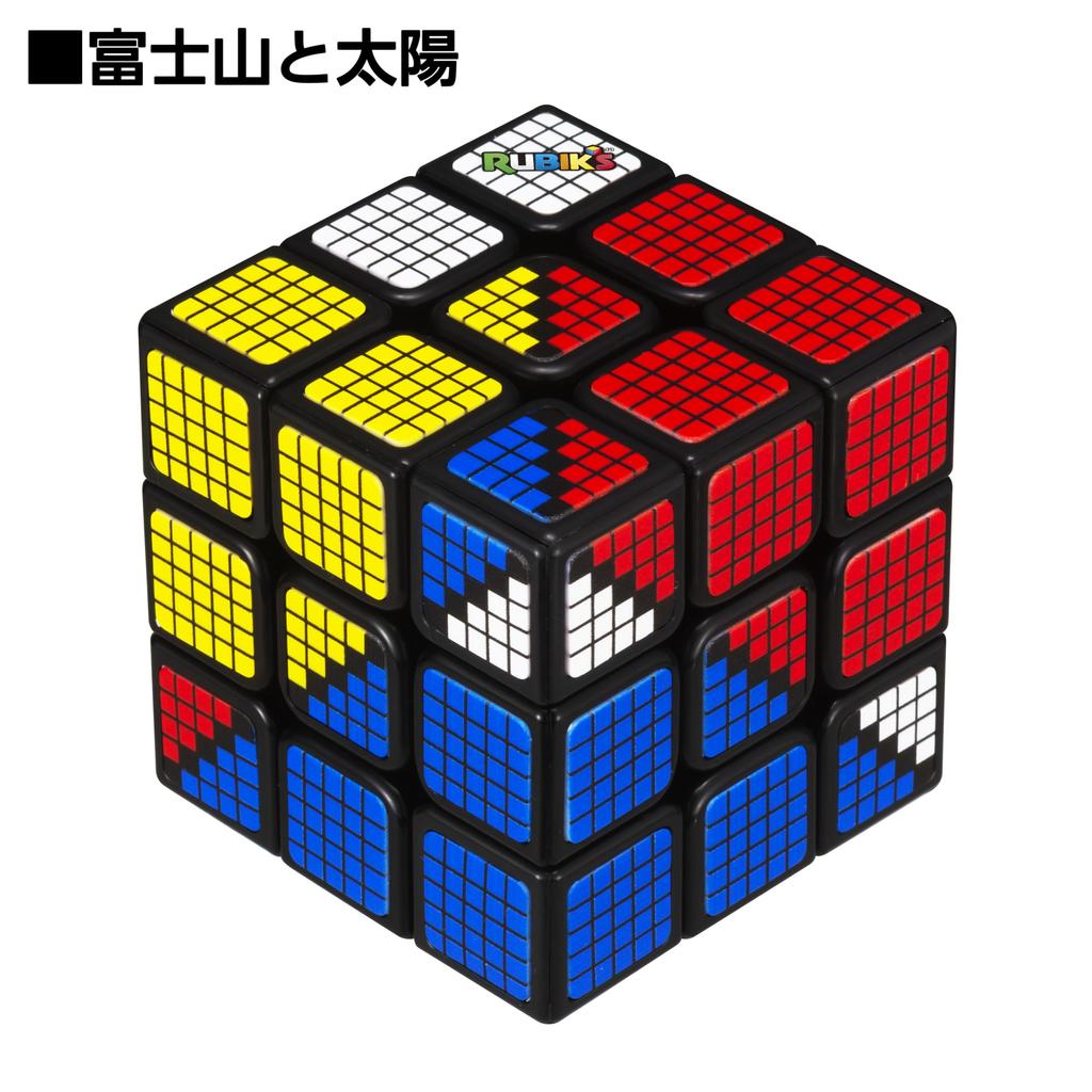 Megahouse Cube Pixel Recommended 8 years old and up Rubik's age