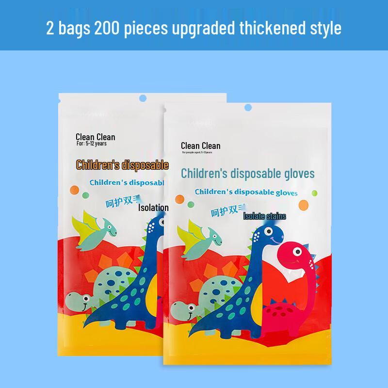 Children s Disposable Food Grade Gloves