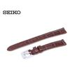 Seiko RS01C19BN Men's 19mm Brown Leather Watch Band with Care Instructions
