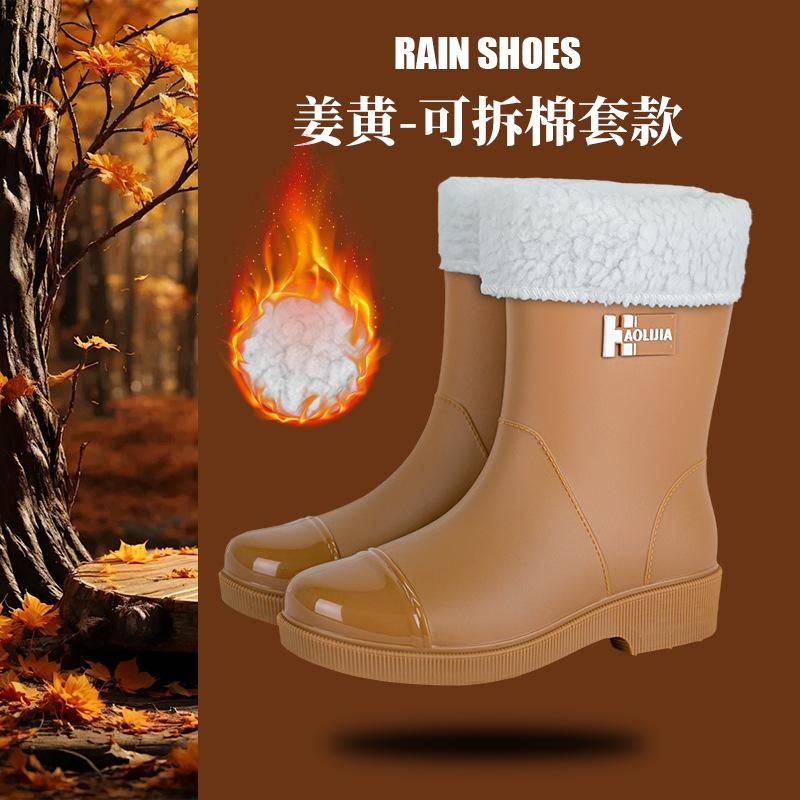 New medium tube rain shoes women's fashion outer wear waterproof shoes non-slip thick-soled wear-resistant water boots adult work rubber shoes