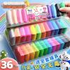 Super Light Handmade Clay: Safe, Colorful DIY Plasticine In 12, 24, or 36 Colors for Kids