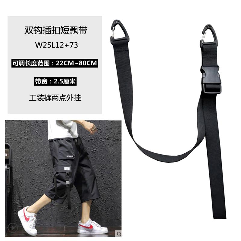 Functional Adjustable Tactical Backpack External Buckle Strap Hanging Keychain Outdoor Quick Release Hook Belt Bag Accessories