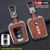 Zinc Alloy Car Remote Key Case Cover Shell Holder For BMW I3 I8 Series 2014 2015 2016 2017 2018 Protection Keychain Accessories TE8