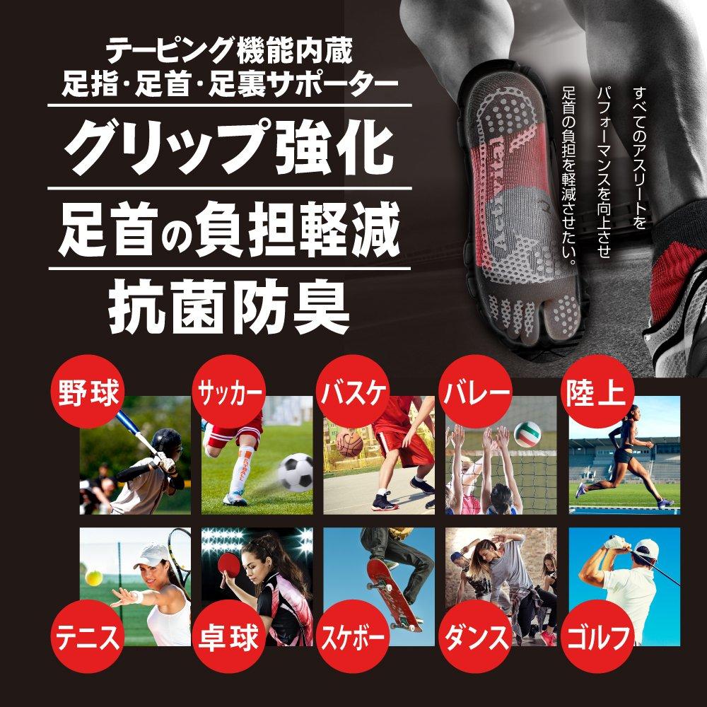 Activital Fußstütze Schwarz 1 Paar [Activital] S-M 22,5-25,5cm