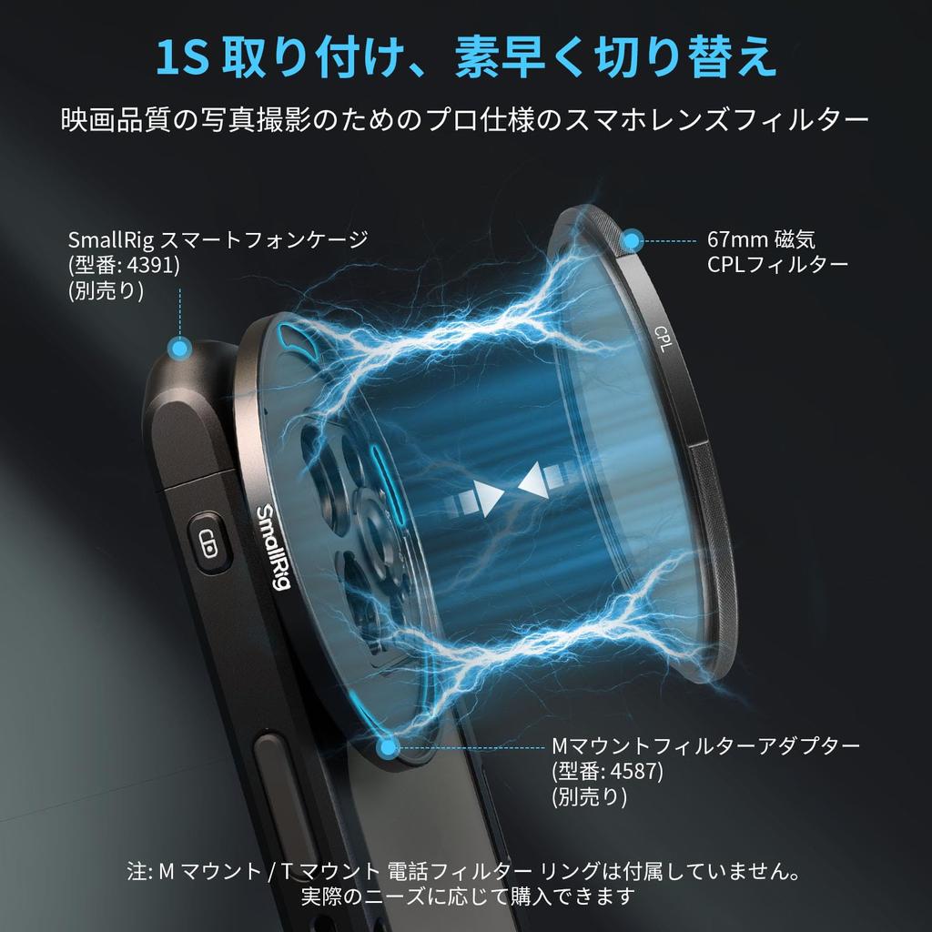 SmallRig 67mm Magnetischer Zirkularpolarisationsfilter mit Filter HD Optisch Wasserdicht und Teilenummer 4582 Aufschraubbarer Ring, Glas, 28-lagig Multi-Nano