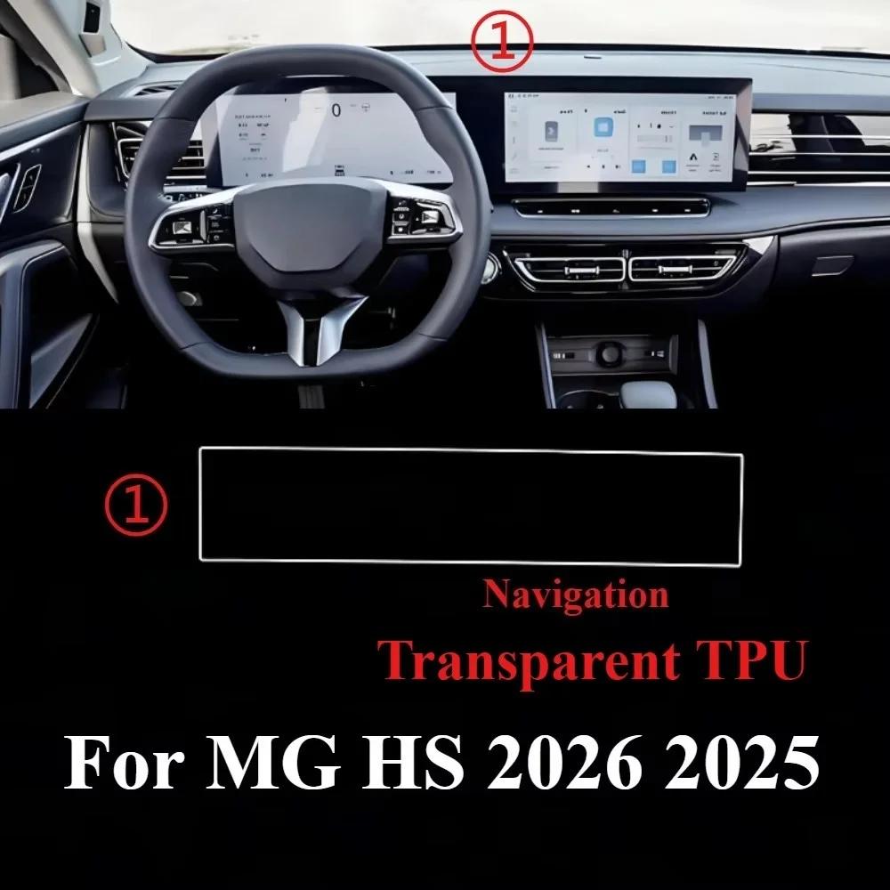 Auto Interior Accessories Protection Film Transparent TPU LCD GPS Navigation Gear Panel Center Console For MG HS 2026 2025