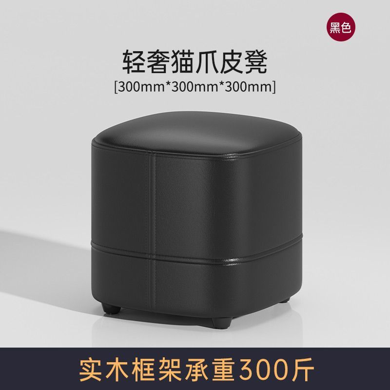 Leather low stool, simple sofa stool for home use, bedroom dressing stool, living room square stool, soft bag small stool