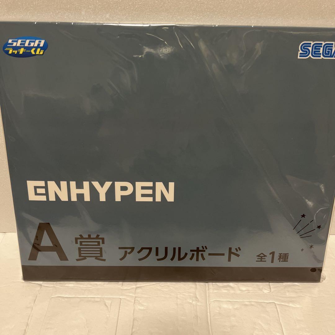 

[USED] SEGA Lucky Lottery ENHYPEN