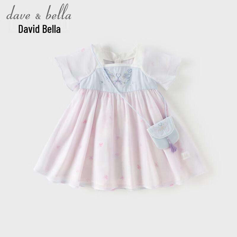 DAVE&BELLA Girls  Chinese Style Hanfu Mesh Dress 120 cm