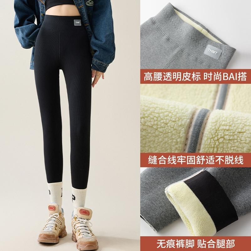 Extra Thick Velvet Thickened High-waisted Leggings Women's Winter Outer Wear Threaded Thin Pants Large Size Wool Pants Thermal Pants