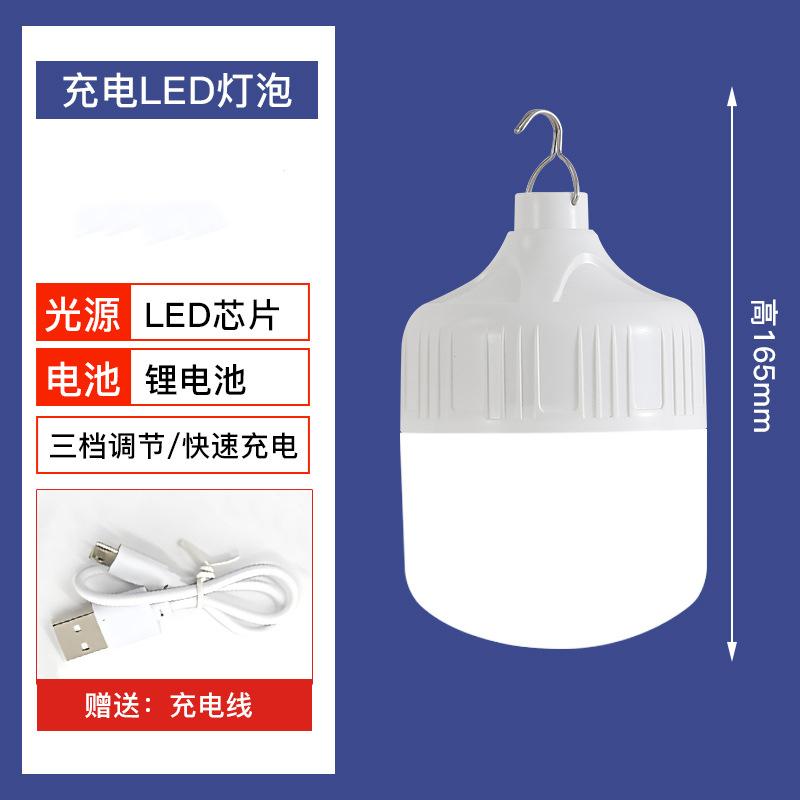 Portable Lantern LED Camping Light Outdoor Emergency Lights USB Rechargeable LED Hanging Lamp Bulbs Night Market Stall Lights