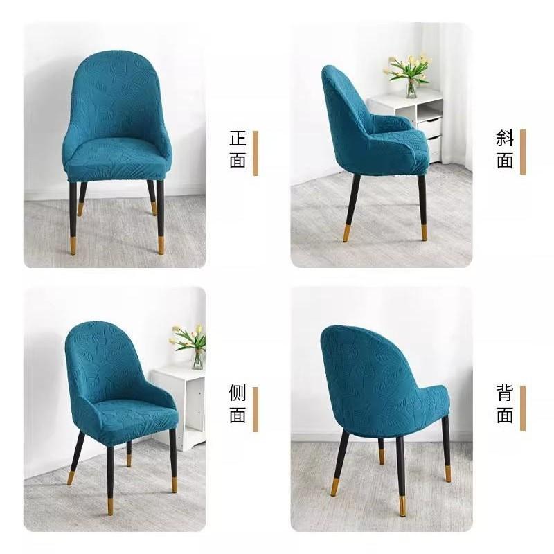 Curved Armrest Chair Cover, Four-Season Universal Dining Chair Cover, Household Elastic Stool Protective Cover