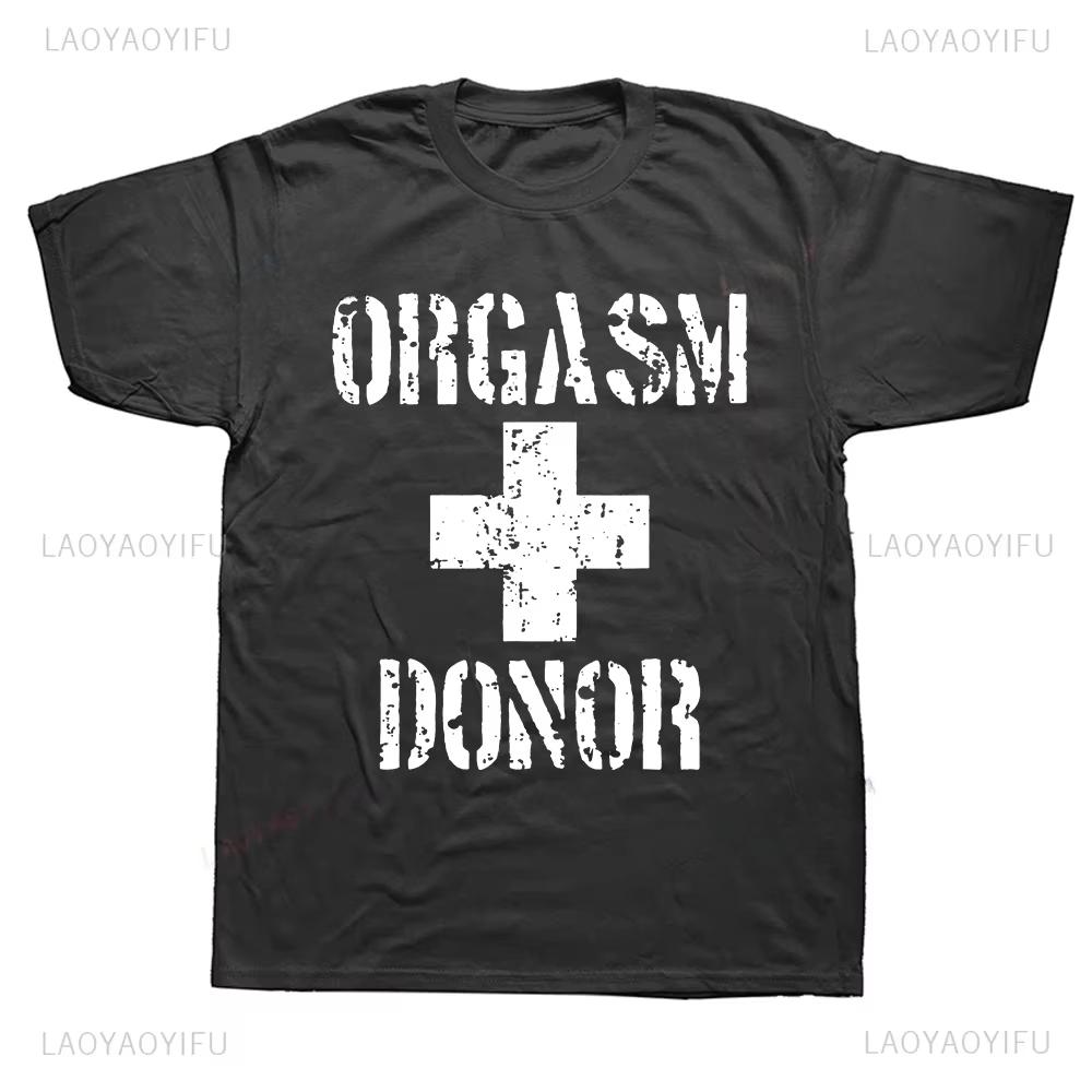 Black Humor Orgasm Donor American Novelty Graphic T Shirt Fashion Casual Loose Streetwear All-purpose T-shirt for Women and Men
