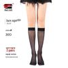 Red Pepper Fashion Mid-Tube Velvet Stockings: Breathable, Thin, Sexy Calf Socks for Women