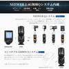 NEEWER Z2PRO-S Flash Strobe 76Ws 2.4G TTL Round Head Speedlight Godox Compatible Upgraded UI 1/8000s HSS TTL/M TCM Switch 7.2V/3000mAh Battery 600 Ful