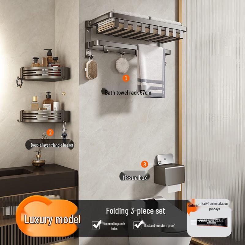 DANLE Upgraded Punch-Free Towel & Storage Rack