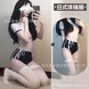 Sexy School Outfit Sexy Lingerie Pure Desire Uniform Passion Suit Open Crotch Seduction Women's Bed Gymnastics Clothing F058