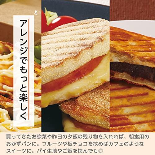 LITHON Detachable Single Hot Sandwich Maker KDHS-003W-ex with 1-Year Extended Warranty, Perfect for Hot Sandwiches, Breakfast, Easy Cleaning, and Outd